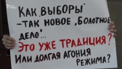 "Не хочется жить в постоянном страхе"