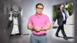 استیضاح وزیر اقتصاد دولت روحانی و آنچه کاربران شبکه‌‌های اجتماعی گفتند