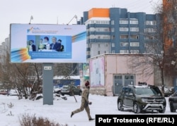 Баннер с фотографией Нурсултана Назарбаева, призывающий к межнациональному согласию в Казахстане. Петропавловск, Северо-Казахстанская область, 22 декабря 2020 года.