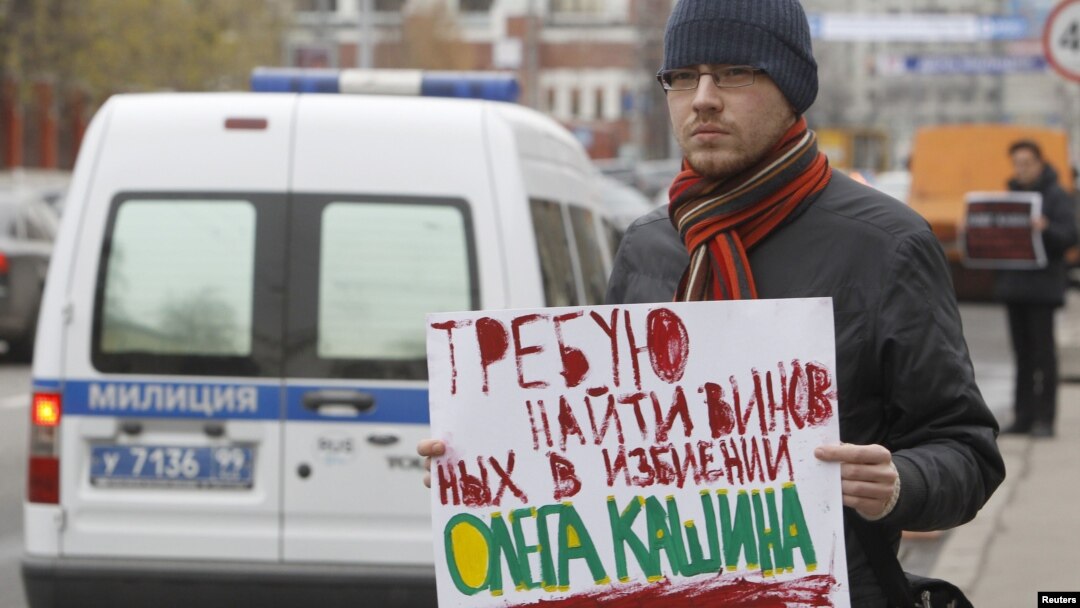 Одиночные пикеты у здания МВД России в Москве с требованием найти и наказать напавших на Олега Кашина