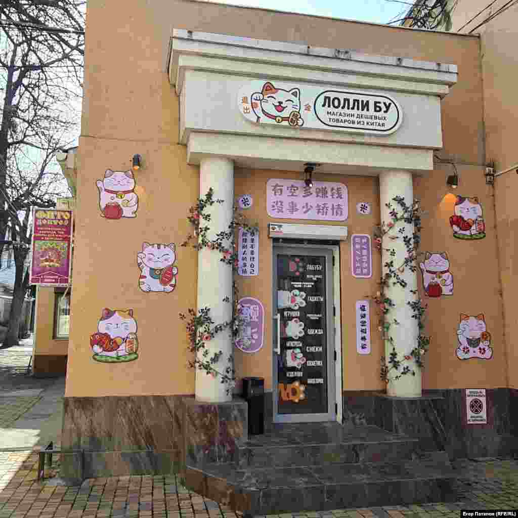 Магазин китайской продукции пестрит иероглифами