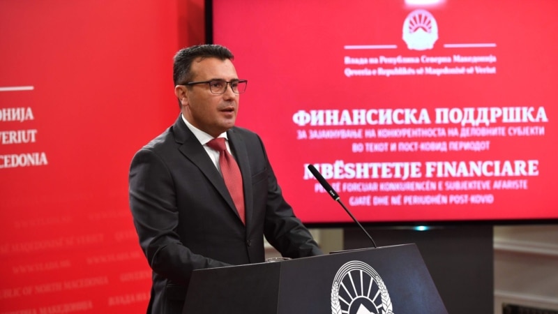 Заев: Како дел од НАТО, С.Македонија стана фактор за стабилност во регионот 