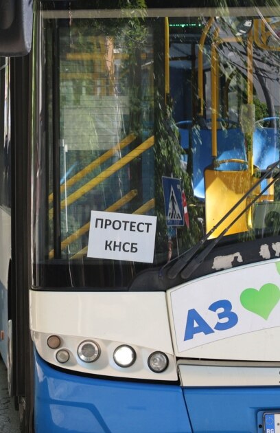 Синдикатите КТ Подкрепа и КНСБ обмислят протестни действия и във