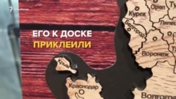 Приклеенный Крым (видео)