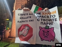 Кадър от протеста в Пазарджик