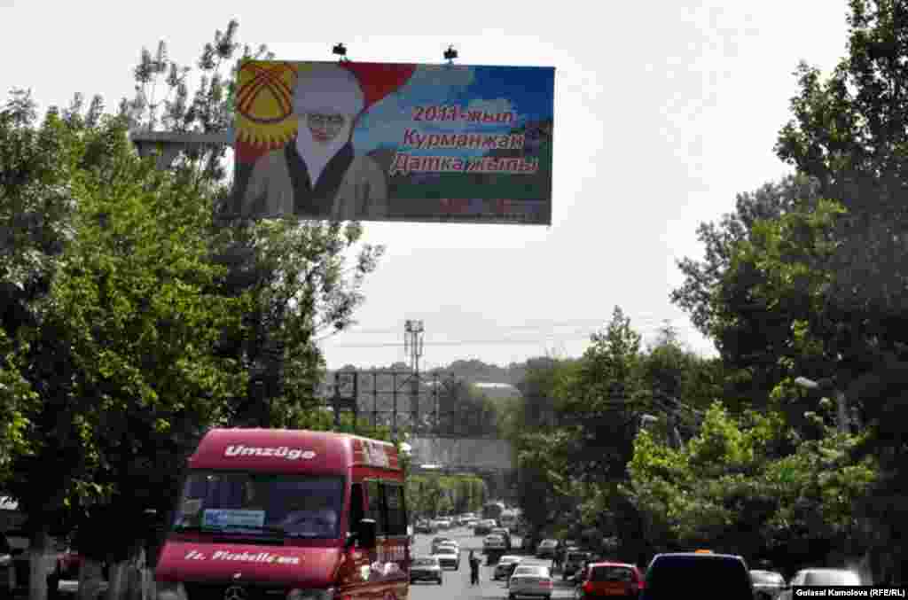 2011 йил Қирғизистонда Қурвонжон Додхо йили.