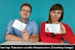 Ксения Фадеева и Андрей Фатеев