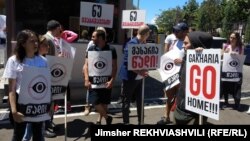 В Грузии проходят акции с требованием отставки главы МВД