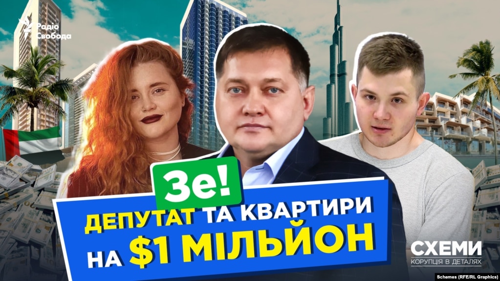 Геннадий Касай, семья Геннадия Касая, Дубаи