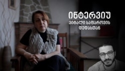 მარინა ალანაკიანი არასრუწლოვანთა მიერ ჩადენილ მკვლელობებზე