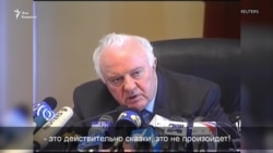 Избранные и гонимые: Эдуард Шеварнадзе