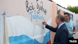 Президент России Владимир Путин (на первом плане) во время посещения Всероссийского молодежного образовательного форума "Таврида на Бакальской косе", Крым, 19 августа 2016 года
