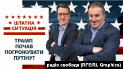 Трамп розповів про погрозу вдарити по центру «грьобаної Москви», а Путін сказав: «Та, ну!»