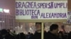 У Румунії тисячі людей вийшли на протест проти перегляду судової системи