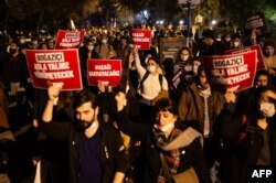 Протести в Стамбулі. 4 лютого 2021 року