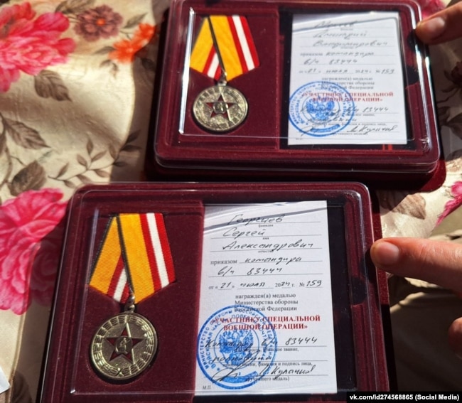 Нагороди Сергія Георгієва та Дмитра Макєєва як «Учасників СВО»