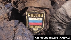 Шеврон российского военного, погибшего в Украине (архивное фото)