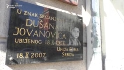Dvadeset pet godina od ubistva: Dušana država ne pamti