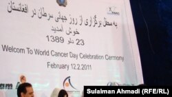میرمن برهاني په دې وروستیو کې د سګي او معدې سرطانونه هم زیات شوي دي.