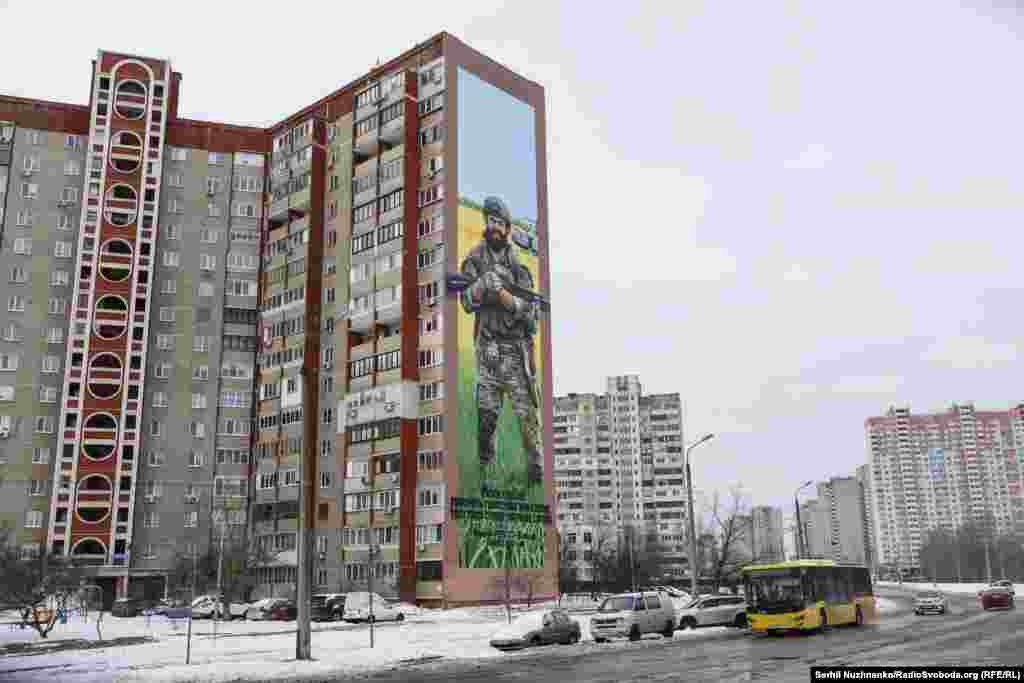 На цьому муралі військового також зобразили у повний зріст, а внизу розмістили напис: «Коли твої дії говорять голосніше, ніж слова, тоді твоя слава обганяє світло».Стінопис створений в пам’ять про ще одного воїна – Максима «Регбіста» Яловцова. У мирному житті Максим був уболівальником-ультрасом київського ФК «Динамо», а також тренером з боротьби. Він загинув у 2022 році