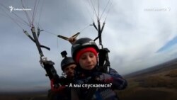 Дети, перенесшие рак, в Сибири летают на параплане для реабилитации