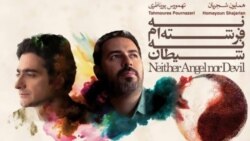 موسیقی‌ امروز: شنبه ۱۶ فروردین ۱۳۹۳ 