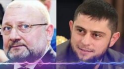 Замена в Чечне, дела убитых дагестанцев в ЕСПЧ и законопроект по мусульманам в Китае