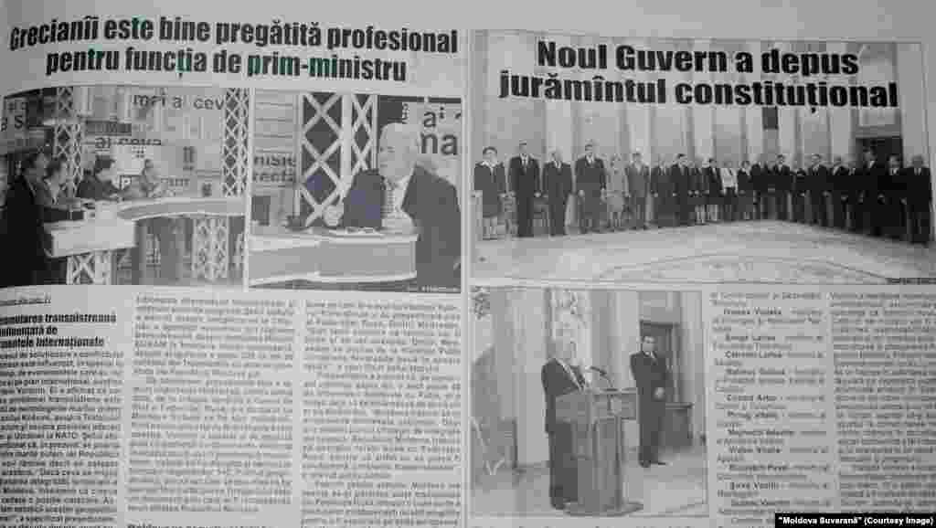 &quot;Moldova Suverană&quot;, 1 aprilie 2008, învestirea Guvernului Grecianâi