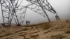 Опора линии электропередач из Таджикистана в Афганистан, взорванная талибами