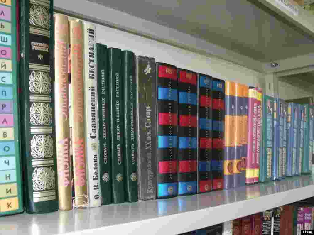 Умри кӯтоҳи китоб #85