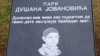 Memorijalna tabla u Parku Dušana Jovanovića kod Trga Slavija u Beogradu, 18. oktobar 2025.