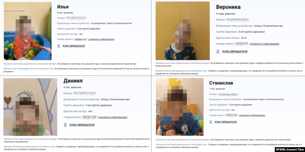 Скриншоти анкет викрадених з Херсонського будинку дитини дітей на російському сайті «усыновите.рф»