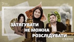 «Оберіг для Грановського?» | Німецькі фільтри в окупований Крим (СХЕМИ №303)