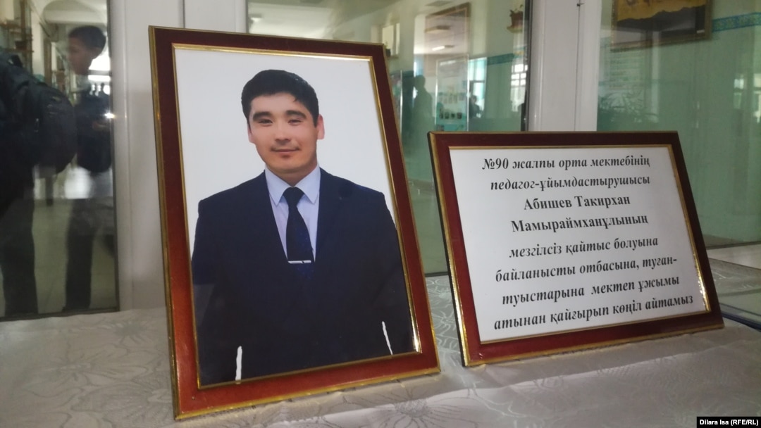 90-мектепке қойылған мұғалім Такиржан Әбішевтің суреті мен көңіл айту жазбасы. Шымкент, 23 сәуір 2018 жыл
