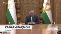 Эмомалӣ Раҳмон дар аввалин нишасти раҳбарони Кореяи Ҷанубӣ ва мамолики Осиёи Марказӣ ширкат мекунад