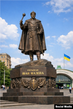 Так міг би виглядати пам’ятник Івану Мазепі в Києві. Автор проєкту Юрій Хрептак