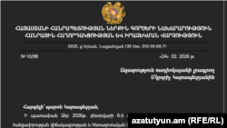 A screenshot of the reply of the Ministry of Internal Affairs to RFE/RL’s Armenian Service.
