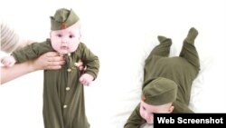 Uniforme za bebe