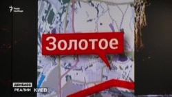 Звідки відступить українська армія? Нові точки розведення військ