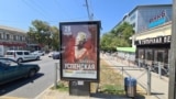 28 липня в Сімферополі анонсується концерт відомої російської співачки Любові Успенської