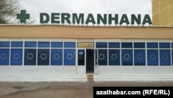 Dermanhana