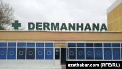 Döwlet dermanhanasy, Türkmenabat