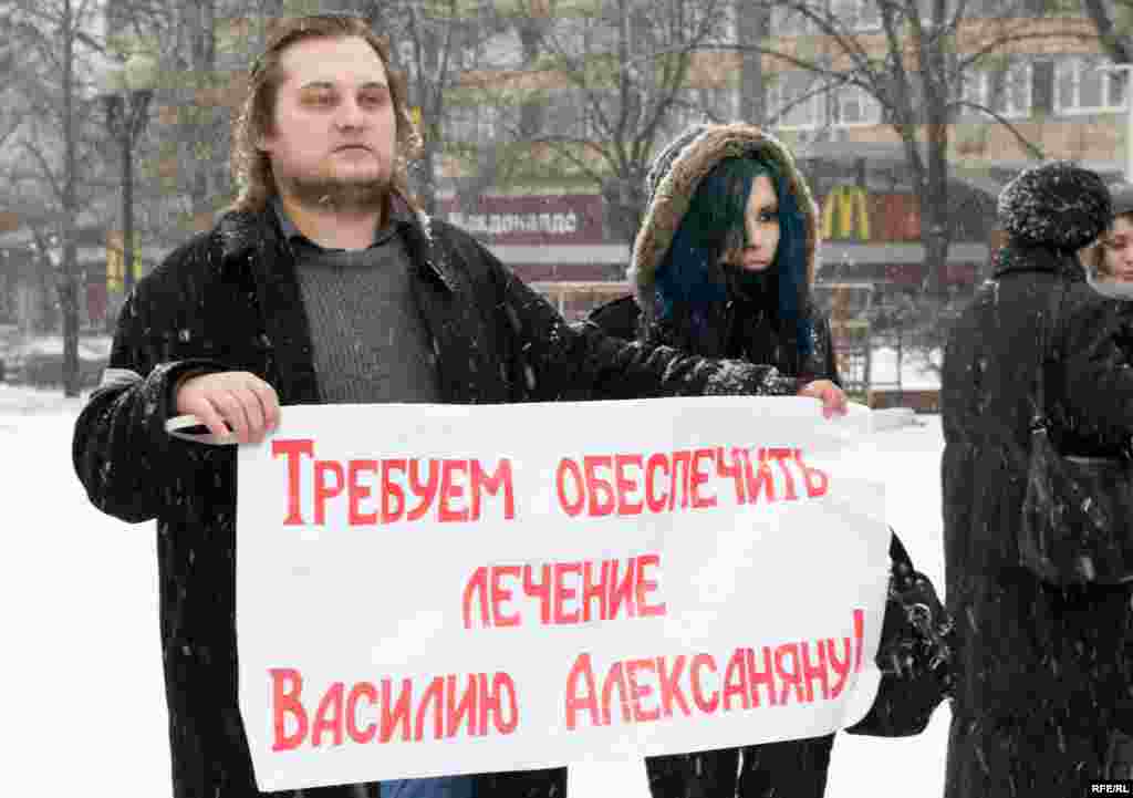 Участники пикета