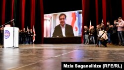 მიხეილ სააკაშვილი "სკაიპით" მიმართავს ფილარმონიაში შეკრებილ მოსახლეობას. 29 დეკემბერი, 2018 წ.