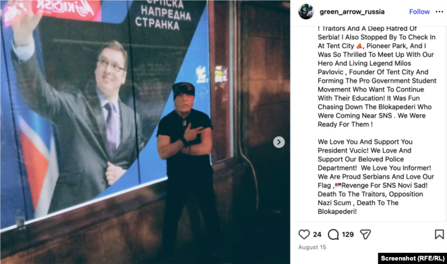 Postim në Instagram nga Zllatko Novkoviq rreth mbështetjes për partinë në pushtet dhe presidentin e Serbisë. Gusht 2025.