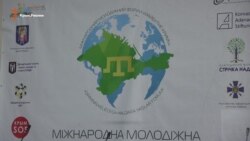 У Києві триває форум кримськотатарської молоді (відео)