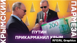 обложка_крымский пармезан_30Aug19