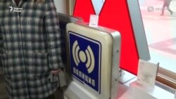 Метрои Маскав лавҳаҳои қадимиро ба фурӯш баровард