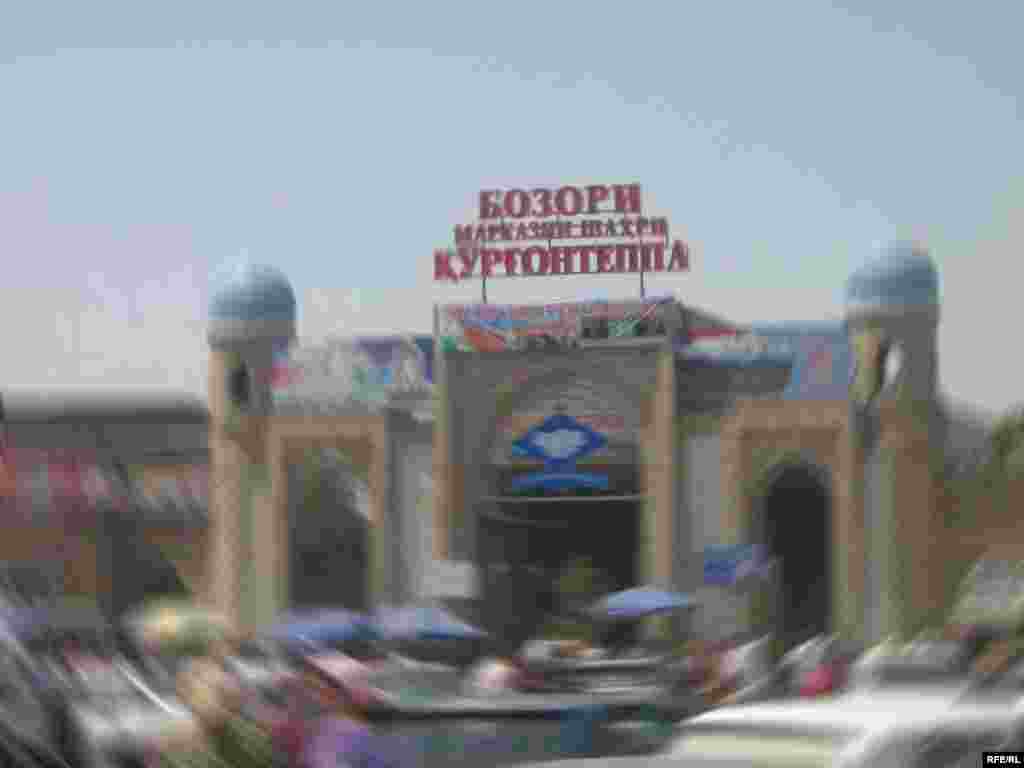 Дастархони мардуми Хатлон #74