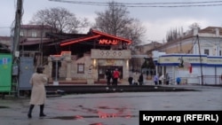 Феодосия